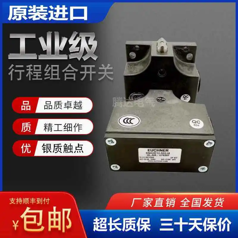 

1pcs New travel switch SN02D12-502-M SN02R12-SN03D12-MC1688 SN03R12-502-M Limit Switch