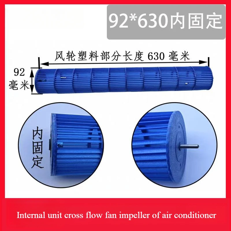 Air conditioner indoor unit wind wheel, hair dryer, drum, roller, cross-flow fan blade