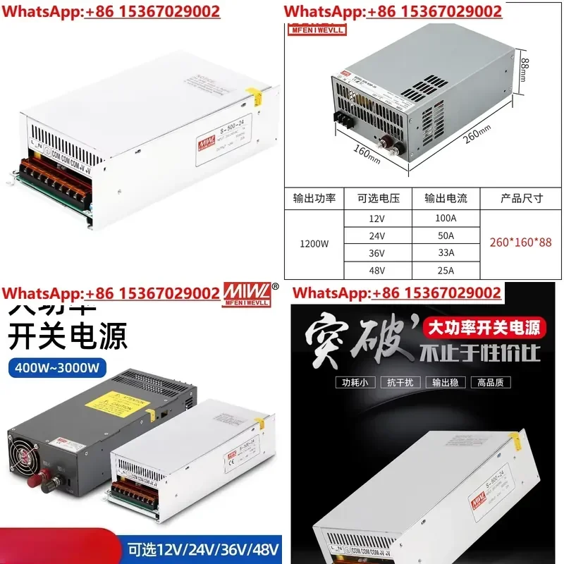 High Power Switching Power Supply 12V 24V 36V 48V 500W 800W 1000W 1200W 2000W 3000W AC to DC Converter Transformer