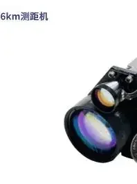 LR30km long-distance laser ranging sensor high-precision 3/8/10/20KM pod integrated night vision project