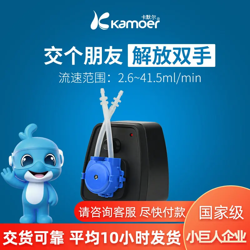 Peristaltic Pump Laboratory Self-priming Mini Water Pump Small Automatic Miniature Water Pump