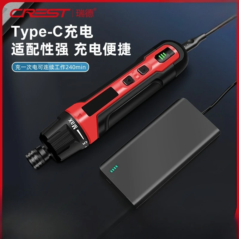Electric screwdriver, household small lithium battery mini multi-functional screwdriver set, tool rechargeable