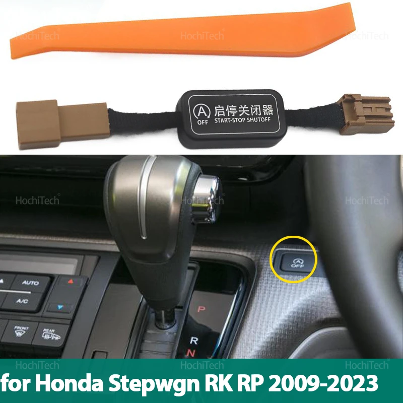 Car Automatic Start…