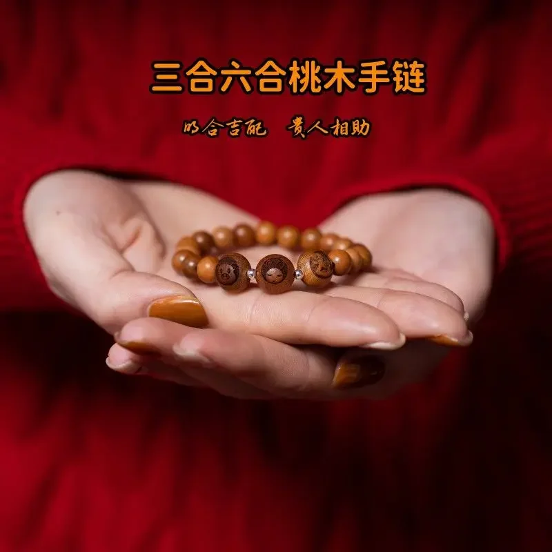 3IN1 Liuhe Peach Wooden Bracelet Twelve Zodiac Dragon's Birth Year Resolves Tai sui Men and Women's Safety Protection HandString