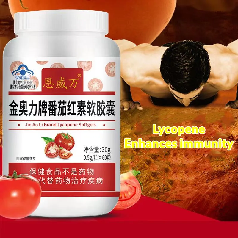 Lycopene Capsules for Prostatitis, Tomato Extract, Enhance Immunity, 60 Pcs