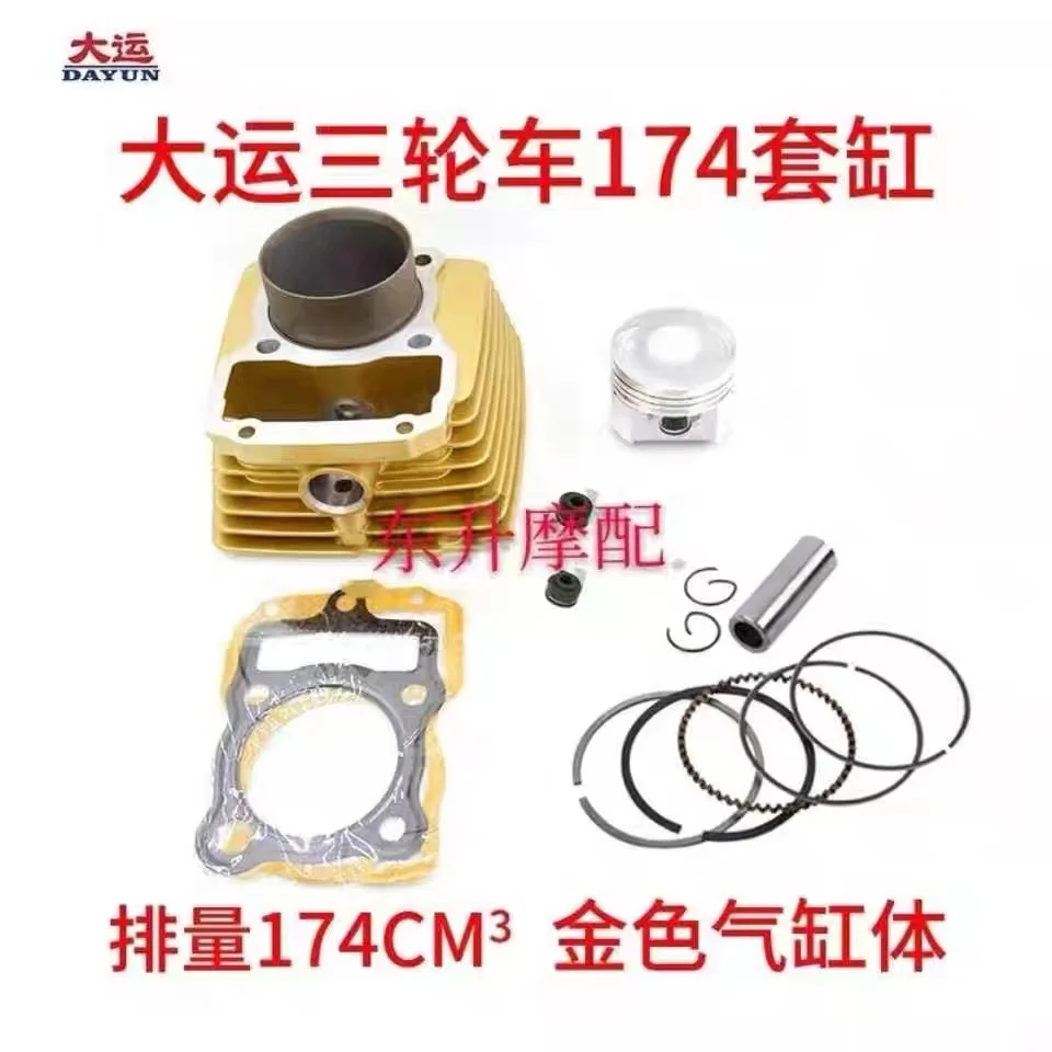 150 158 174 175 180 196 200 cylinder liner piston ring