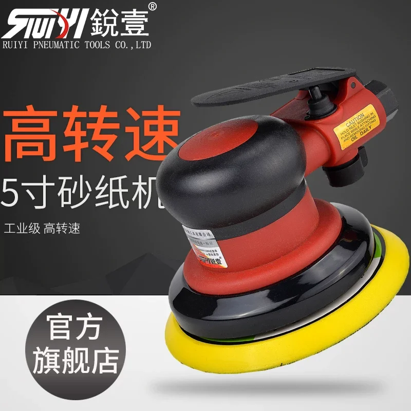 Ruiyi 6035 5inch Pneumatic Sanding Machine, Sandpaper Machine, Sand Grinder, Polishing Machine, Grinding Machine