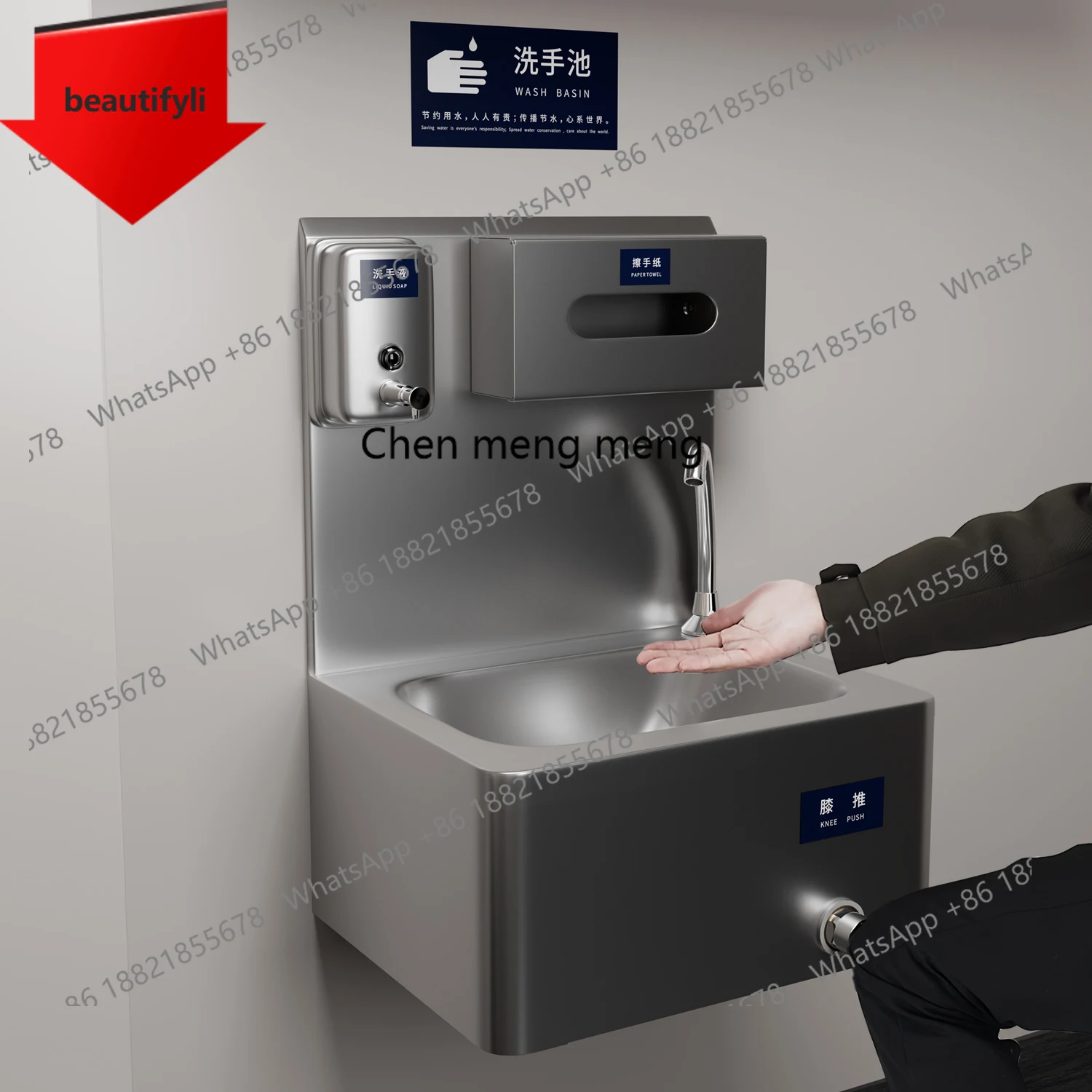 

A57 Restaurant 304 stainless steel wash basin knee top food factory kitchen non-contact water outlet basin