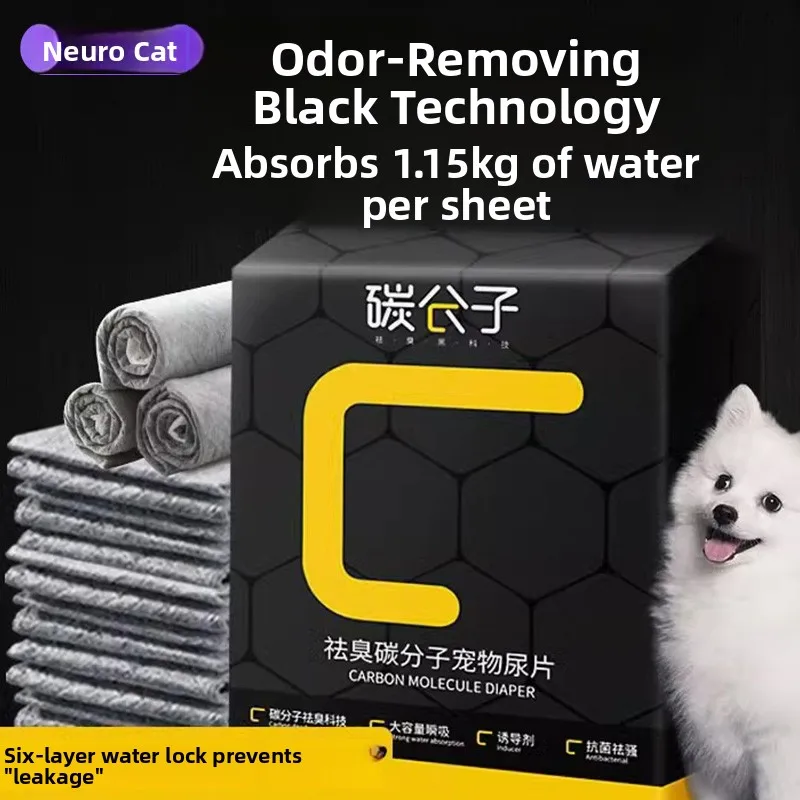 

Утолщенные углеродно-молекулярные одноразовые пеленки для собак Hipidog от запаха мочи, впитывающие, для домашних животных