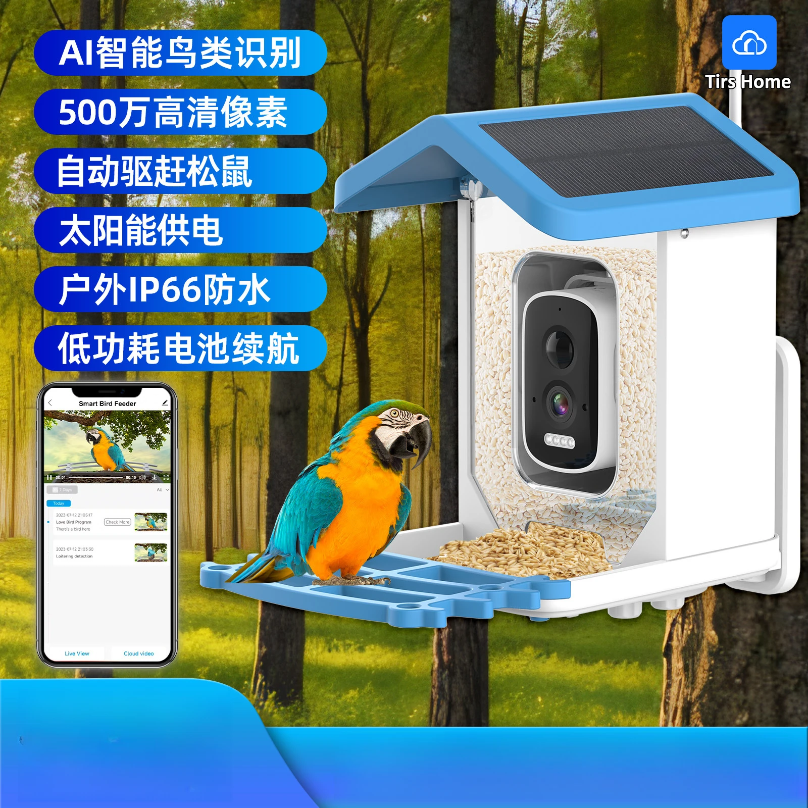 

Smart Bird Feeder AI Bird Recognition Solar Low Power 5MP Bird Feeder