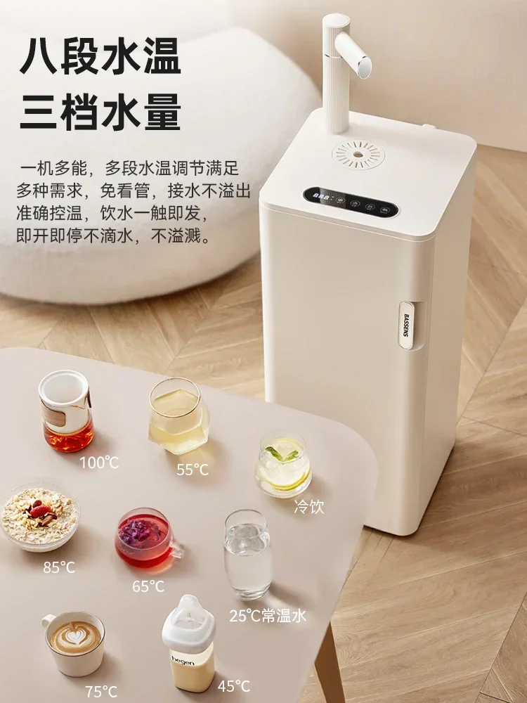 220V 2-in-1 Bason Water Dispenser with Refrigeration and Heating, Perfect for Tea Bar or Office