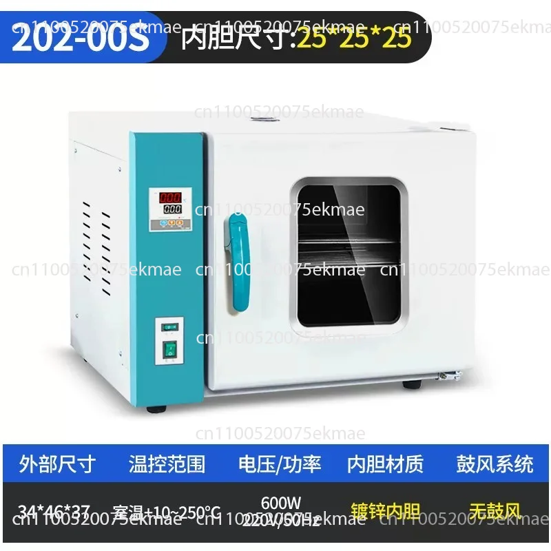 Constant Temperature Drying Oven Electric Heat Box Industrial Device For Chinese Herbal High Temp Drying Treatment