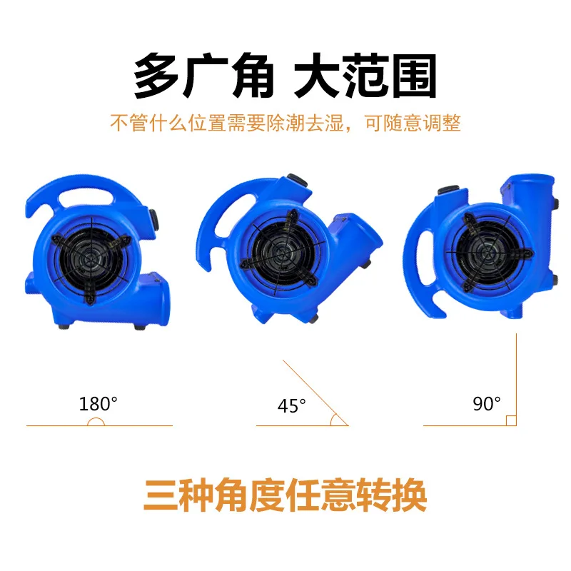 Ventilatore da pavimento per asciugatrice per tappeti portatile con ventilatore industriale commerciale 2025