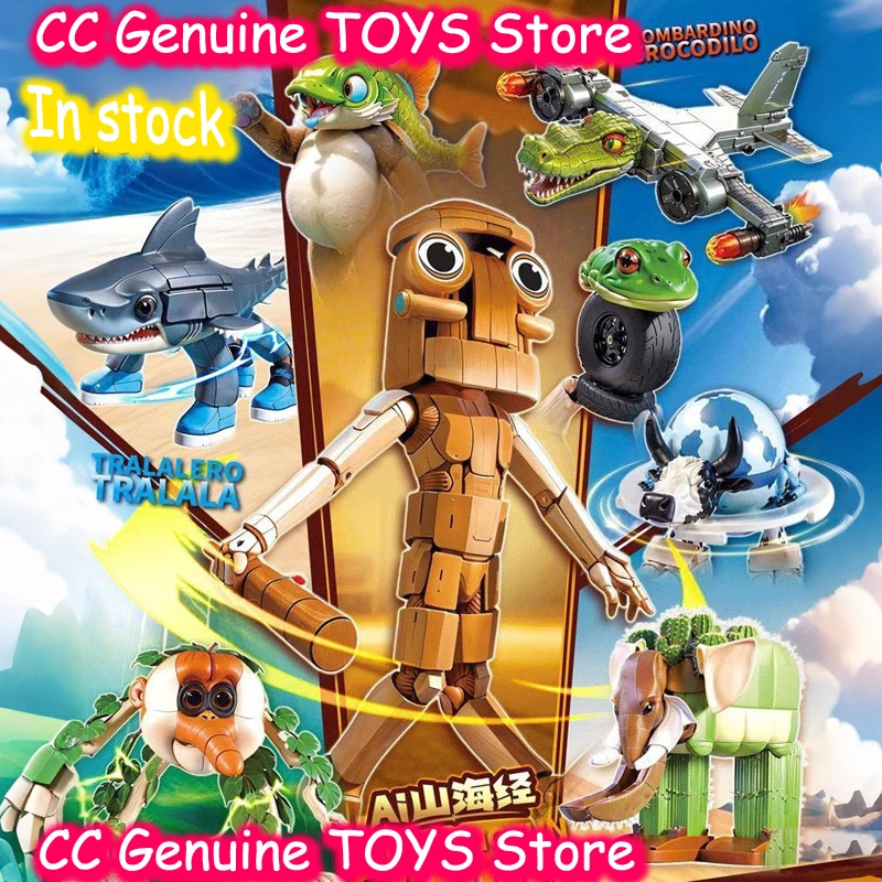 

Classic Chinese Mythology Building Blocks Assembly Toys Ancient Beasts Figure Model Desktop Decoration Kid Holiday Birthday Gift