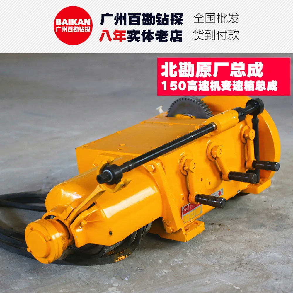 Odpowiedni do North Exploration North Exploration Oryginalny Szybki Wiertnica Zestaw Przekładni Serii XY-1A North Exploratio