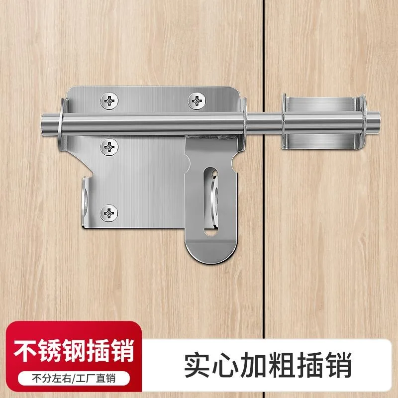 Stainless steel wooden door latch switch thickened hanging switch door bolt door buckle surface latch