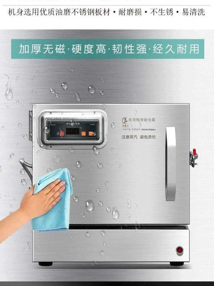 Household Steamer New Steam Pot for Cooking Electric PanMini Rice Small Desktop Rice Full Automatic Commercial Steamers Machine