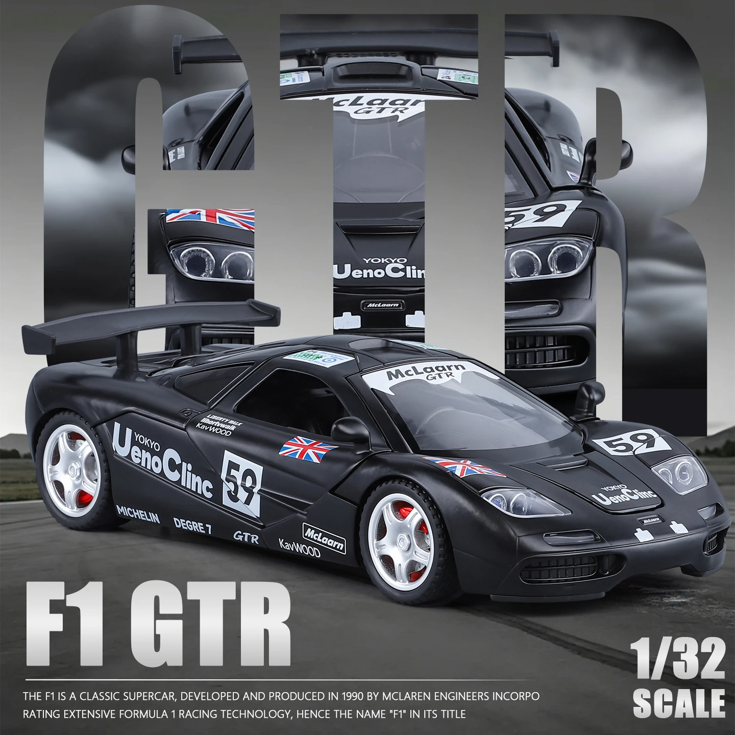 

1/32 scale metal die-cast McLaren GTR supercar model front wheel shock absorber children's toy Halloween boy gift