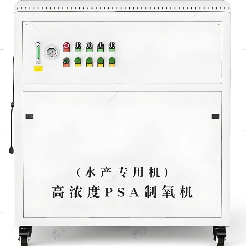 Large industrial oxygen generators, high-concentration PSA high-purity combustion aid, metallurgical gas welding