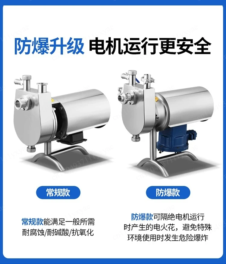 Self-priming pump Automatic large flow 304 stainless steel corrosion-resistant high-lift pumping pump
