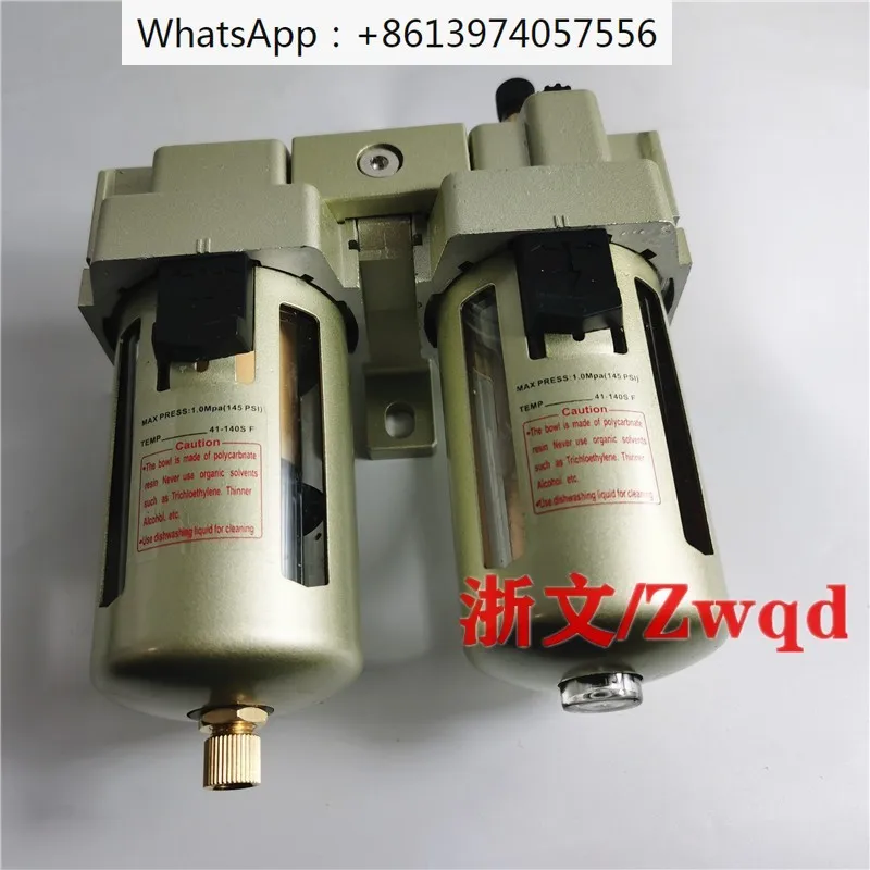 Oil-water separator QAF4000-04D+QAL4000-04 Manual automatic drain air filtration assembly