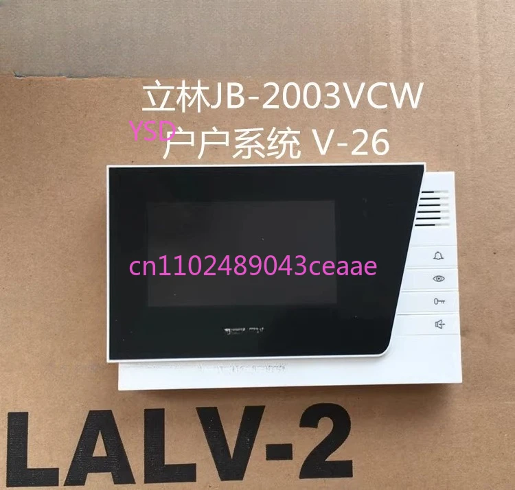

Видеодомофон Lilin V26, дверной звонок JB-2003VCWv16, бытовой цветной расширение L8-5004VCW, бытовой