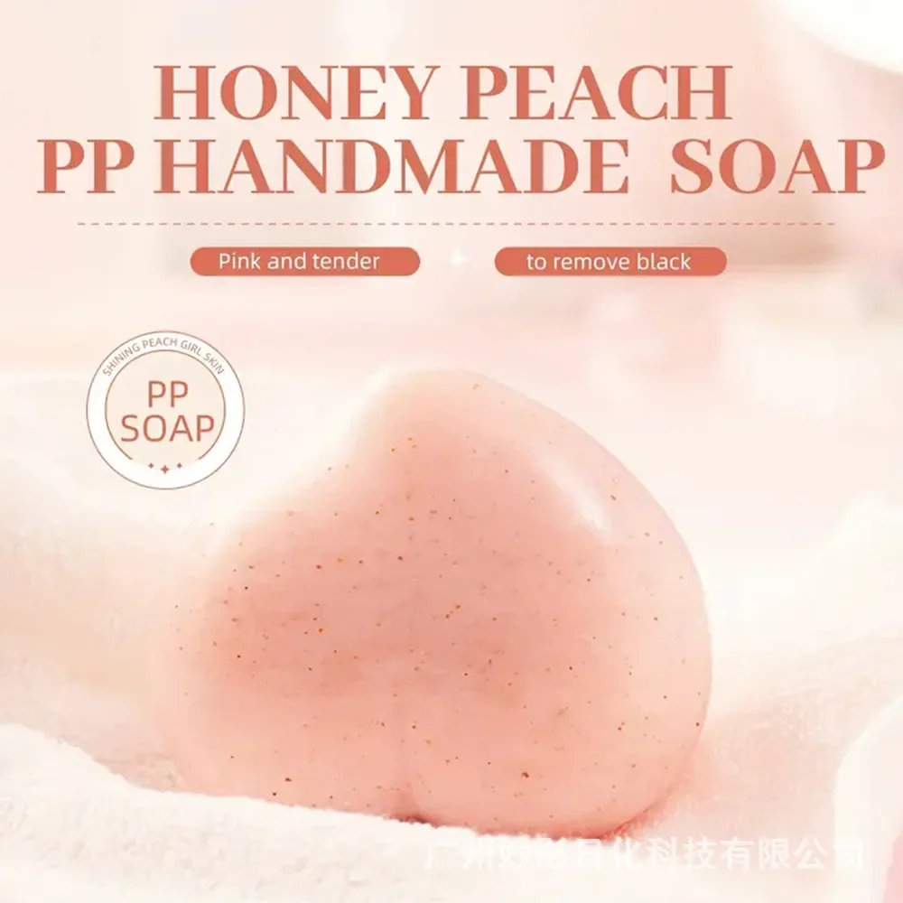 Kojic Acid Soap Jabones Artesalanes Beauty Ass Peach PP Soap Brushed Face Essential Oil Pink Handmade Soap