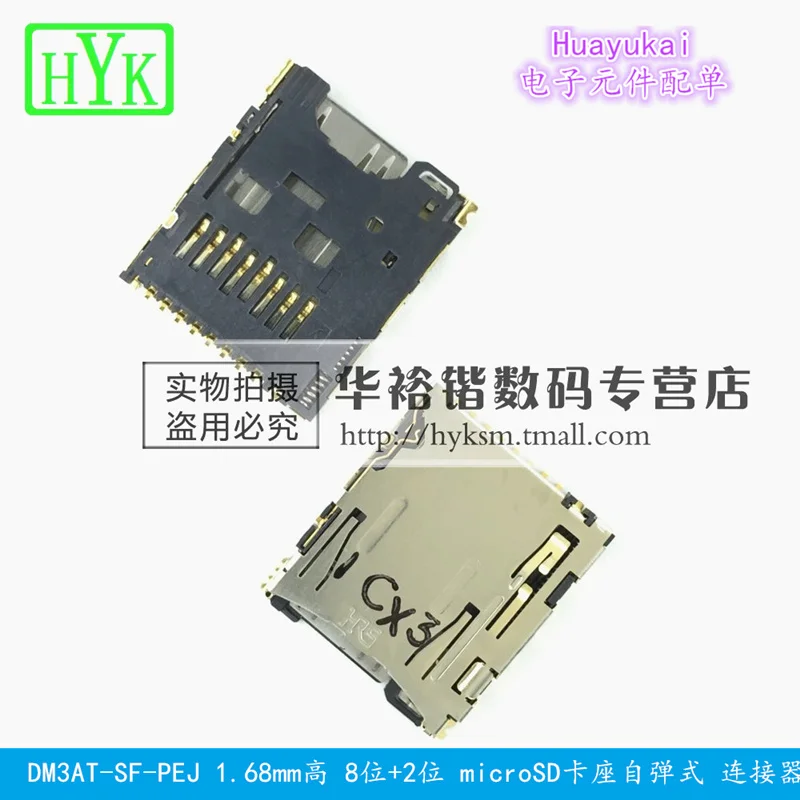 5pcs SD Card Connector 2 in 1 MMC SD Card Slot Self Push/Pop-up 11P 9P 8P Welding Foot TF booth Micro sd Internal welding