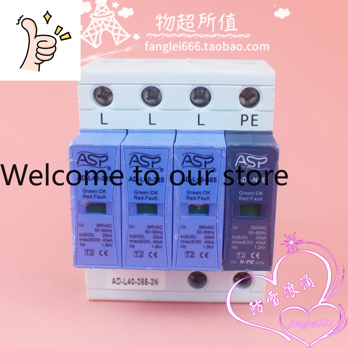 Shanghai Lexun ASP AD-L40-385 Three-phase Lightning Protector 3P + N Surge Protector 385V 20-40KA