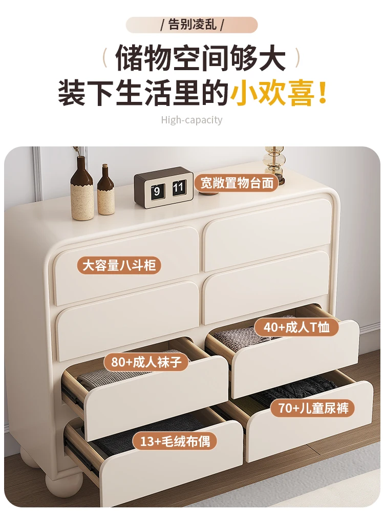 Cream wind bucket cabinet against the wall Eight-bucket bedroom Bedroom Bedside cabinet Modern living room chest of drawers