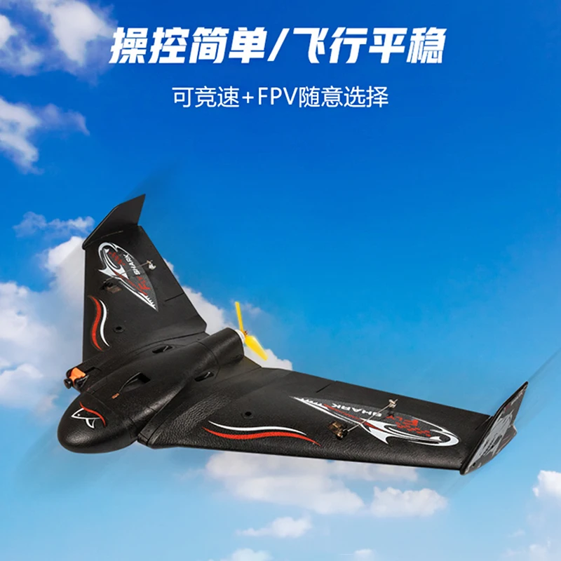 EPP Flying Shark Flying Wing Quick Detachment Carrier Fixed Wing Drop resistant Triangle Wing Racing Glider FPV Super ARWING