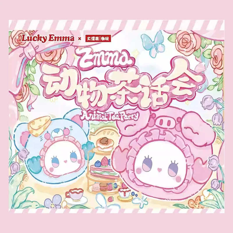 

Lucky Emma Animal Tea Party Series слепая коробка милая плюшевая кукла кулон коллекция игрушек загадочная коробка фигурка украшение орнамент подарок