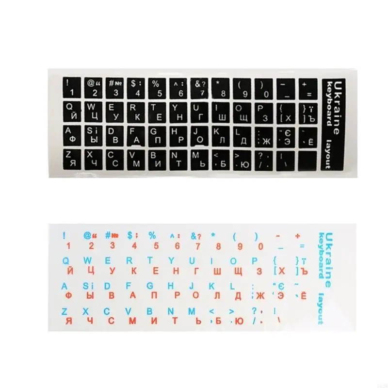 3PCS Ukraine Keyboard Sticker Durable Letters Waterproof Matte Black/ Clear Background Keyboard Alphabet Sticker 11x13mm