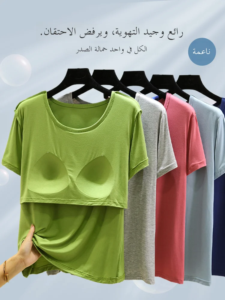 Loose Modal round Neck T-Shirt Women Summer Casual Thin Top Large Size Short Sleeve Base Shirt Outerwear Chest Pad