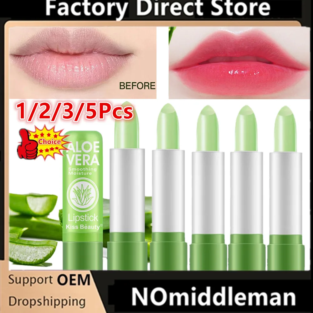 알로에 베라 색상변화 립스틱, 오래 지속되는 보습, 온도에 반응하는 립밤, 색바램 방지 영양 립케어