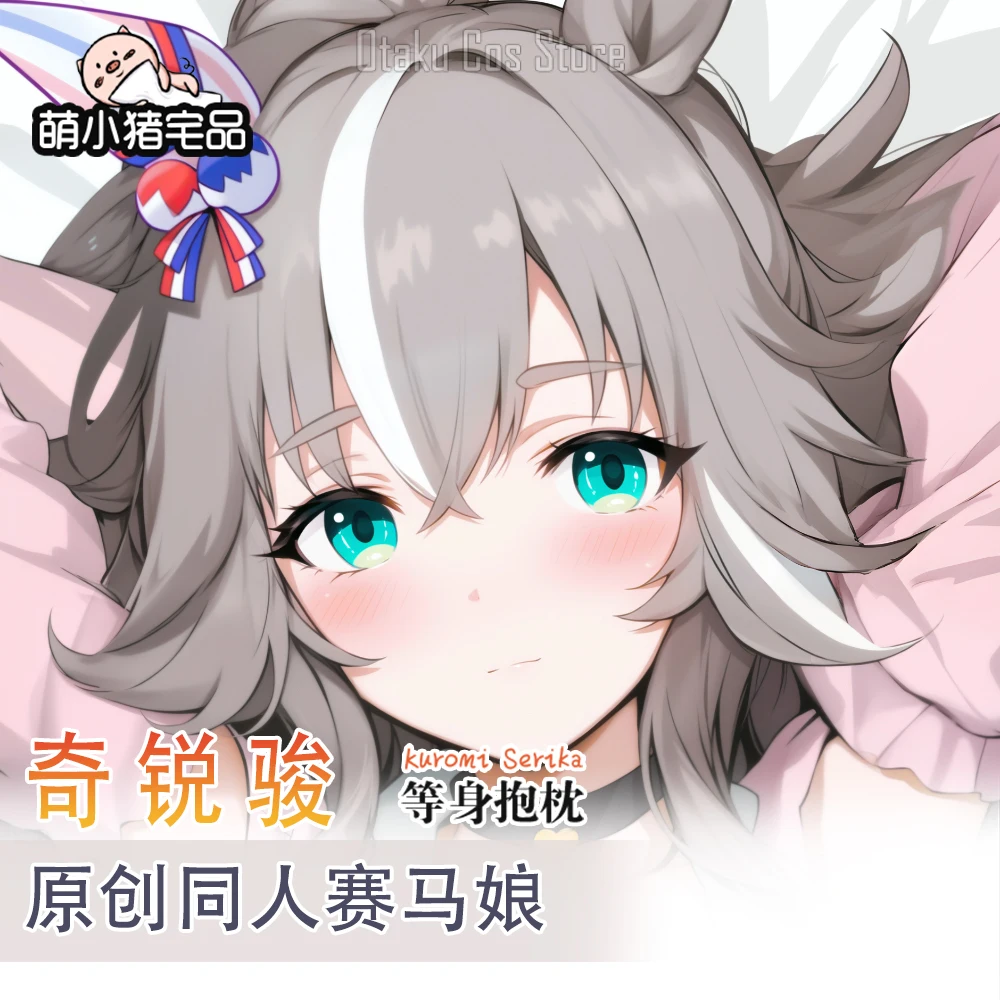 

Pretty Anime Derby Wonder Acute Sexy Dakimakura Hing Body Case Otaku Male Pillow Cushion Cover Bedding MXZ