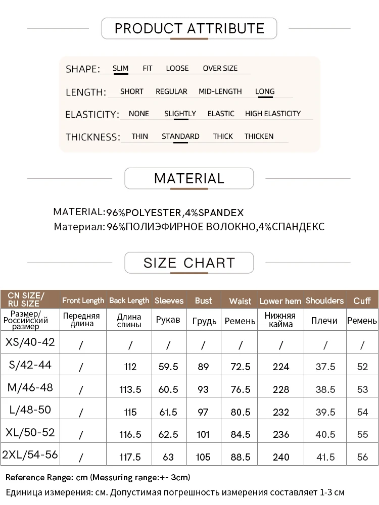 AMII Minimalist Dress For Women Autumn New 2023 Slim Waist A-line Round Neck Spliced Office Lady Flare Sleeve Vestidos 12323131