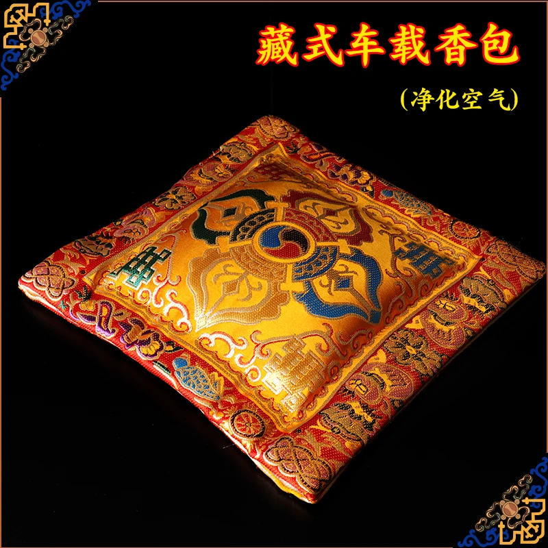 

Tibetan Buddhist Products, Natural Incense Powder, Car Sachet Head Pillow, Square Yellow