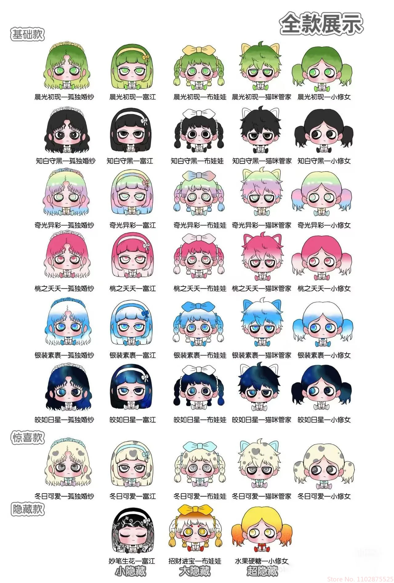 كيكي صف يجلس سلسلة صندوق أعمى صغير فتاة داكنة أنيمي الطرفية دمية سطح المكتب نموذج المرآب عدة حلية لعبة العصرية طفل هدية