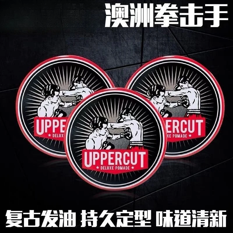 

100G boxer hair oil water-based hair wax retro long-lasting setting fresh taste Hair care