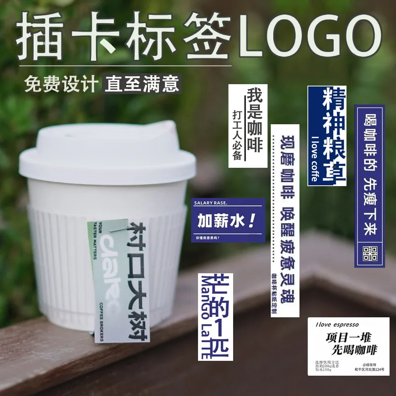 Custom Coffee Stickers Custom Baking Beverage Design Printing Dessert QR Code Adhesive Seal Stickers