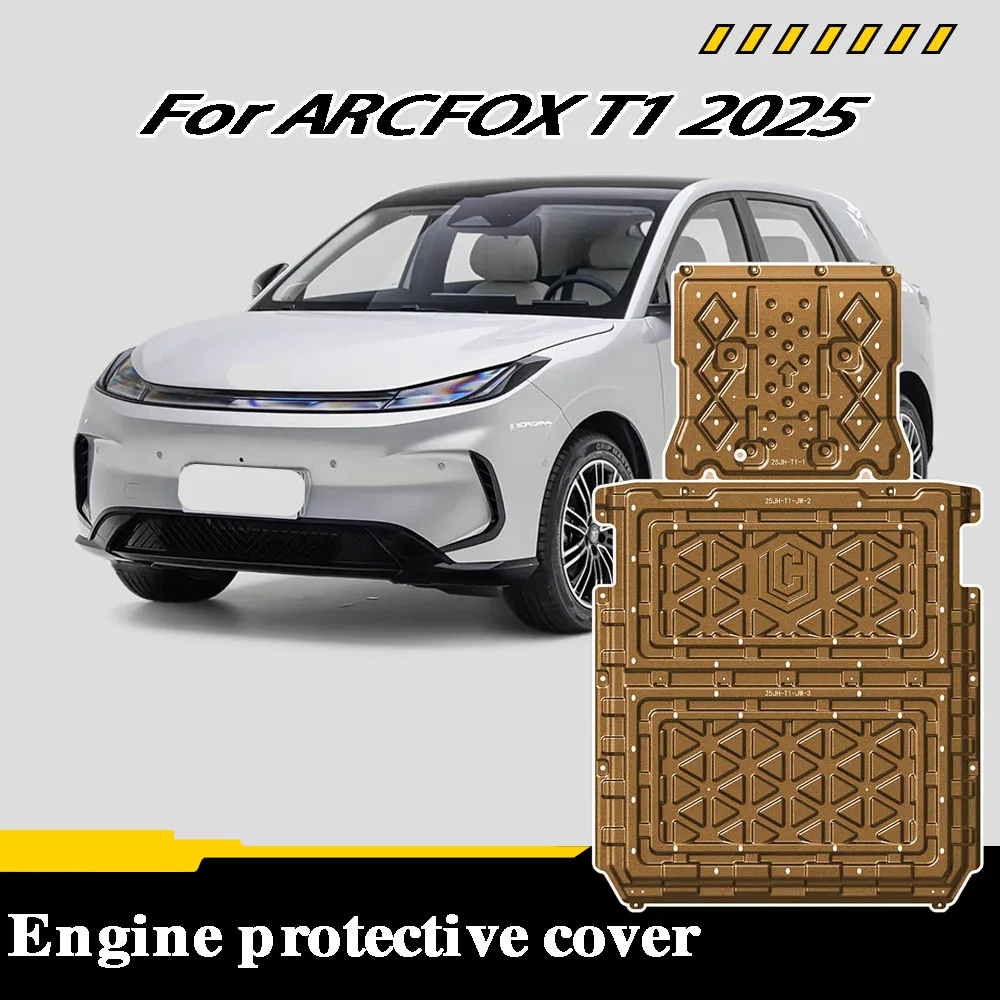 แผ่นป้องกันสำหรับวงจรเครื่องยนต์ วงจรน้ำมัน แบตเตอรี่ ถังน้ำมัน แผ่นป้องกันแชสซี สำหรับ ARCFOX T1 2025 425KM
