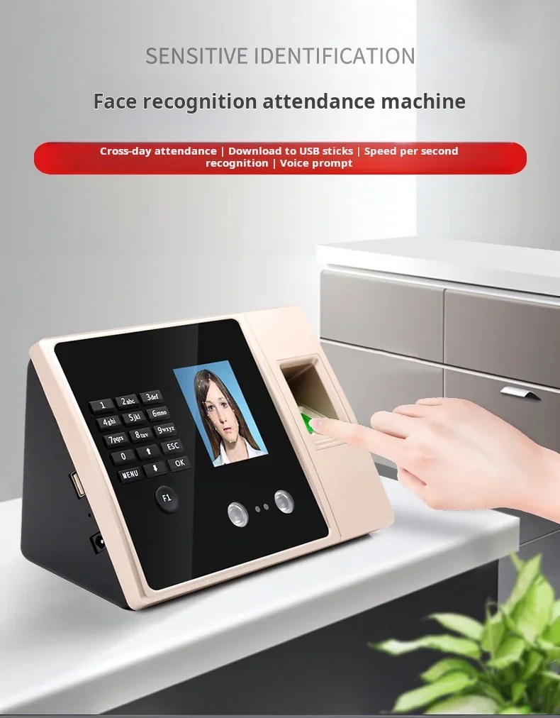 Support Power-off Timecard Face Timecard Employee Fingerprint Facial Recognition Timecard