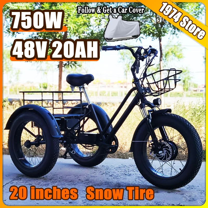 

750 Вт двигатель высокой мощности 20 Ач трехколесный велосипед для взрослых 20 дюймов снежная шина литиевая батарея пробег 65 км большая корзина грузовой электрический велосипед