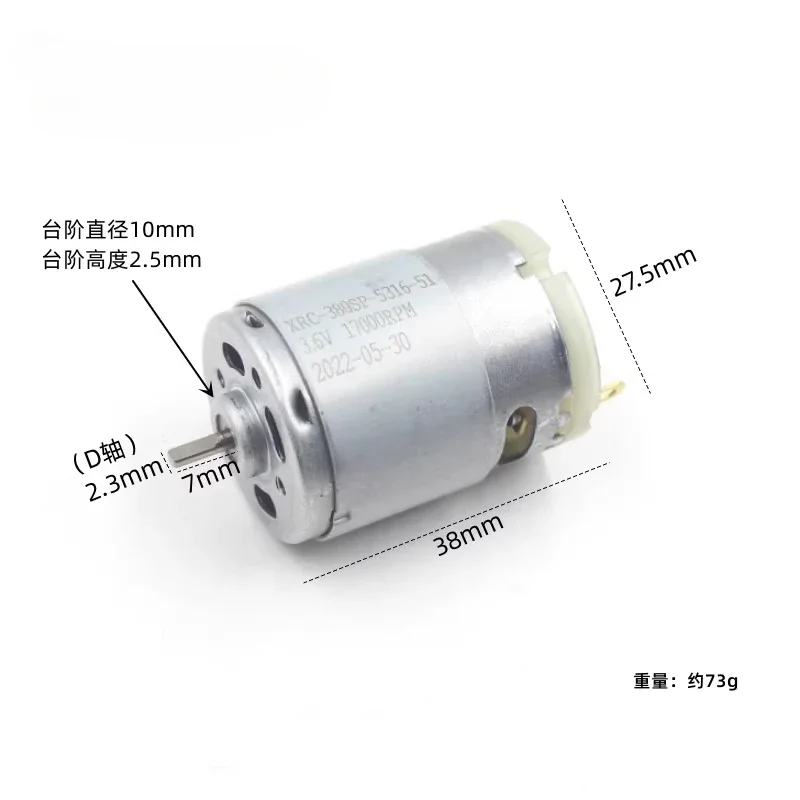 Micro 380SP-5316 Motor DC 3V 3.2V 3.6V 17000RPM High Speed D-shaft Large Torque Engine for Electric Screwdriver Drill Car Boat