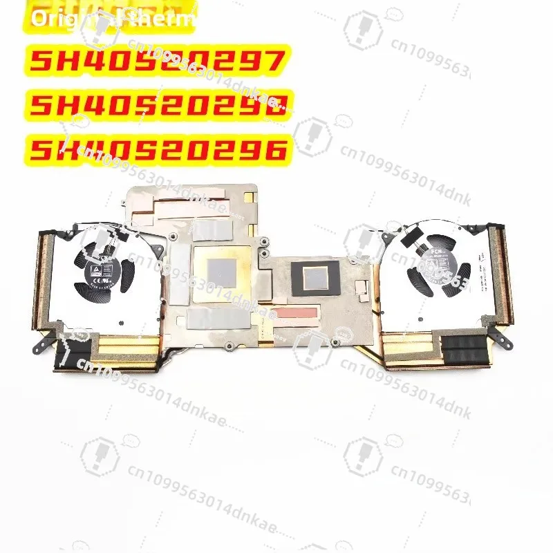 5H40S20296 5H40S20297 5H40S20298 Radiator Fan Module