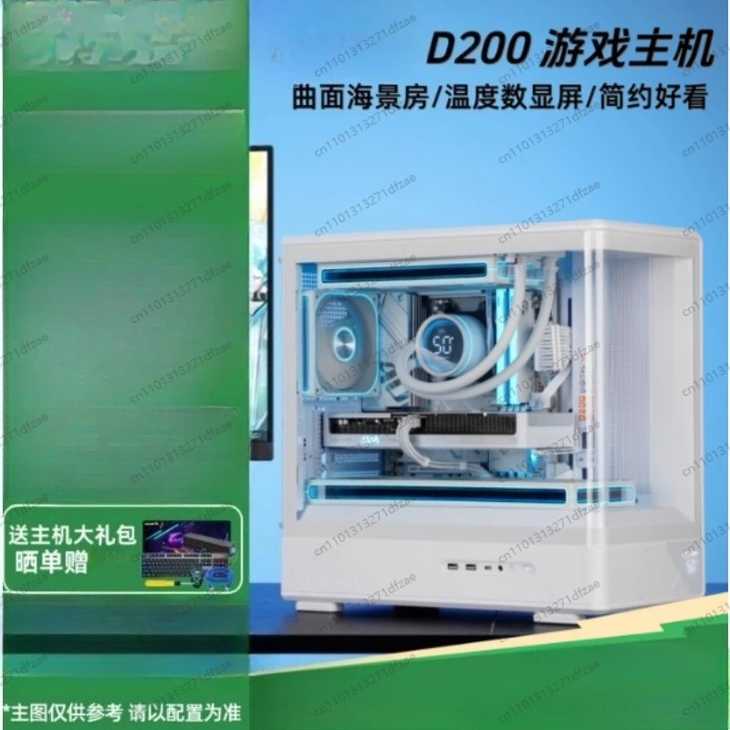 

Graphics-free Host 9600X/9700X/9800X3D Complete D200 Desktop Assembly Computer DIY Cardless Host