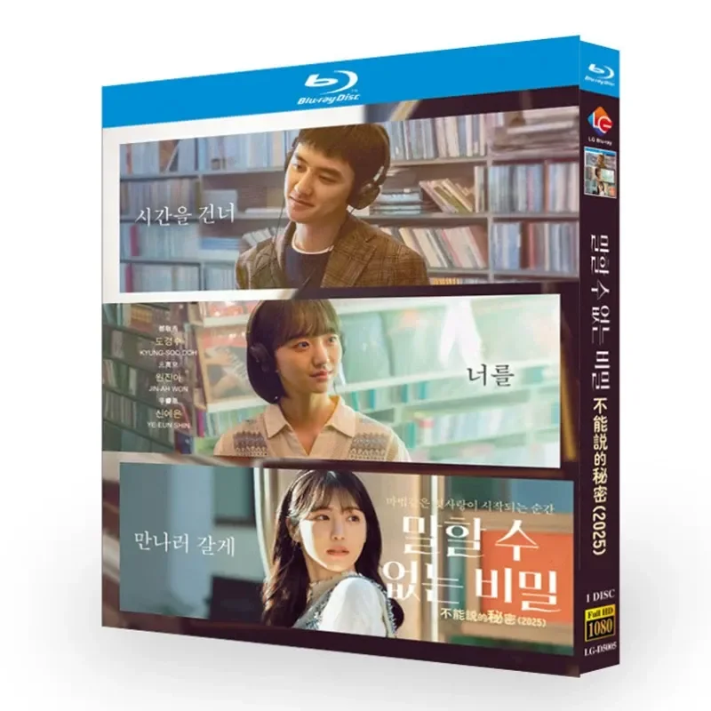Blu-ray Super High Definition Korean Movie Cannot Say The Secret BD Disc Box All Show