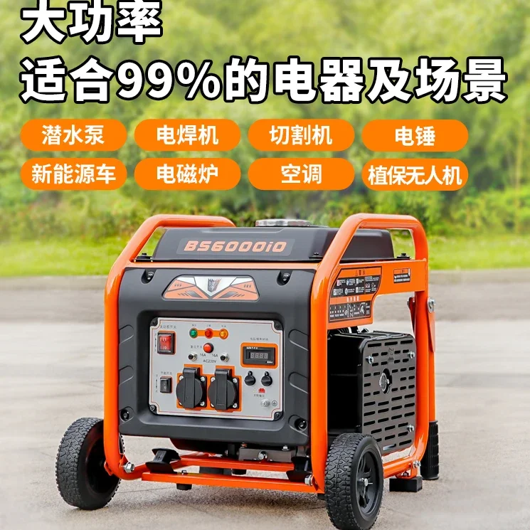 4.2Kw variable frequency gasoline generator 220v household small 5kW household stall portable bass