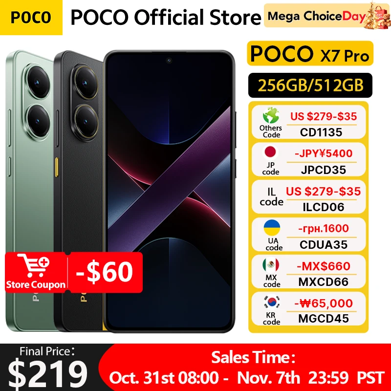 【Brand+】Смартфон POCO X7 Pro